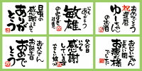 ラベルサンプル