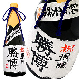  v[g ސEj ꏃđ 720ml ˔  v[g LOj җj Êj j Pj Ďj aj ސEj j@̓