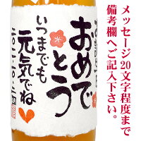 メッセージラベル