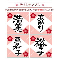 ラベルサンプル