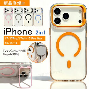 ���悠�� iPhone17 �X�}�z�P�[�X �����Y�X�^���h�t�� �}�O�l�b�g�P�[�X 16/15/14 ���p �ϏՌ��P�[�X �N���A�P�[�X iphone17 �P�[�X magsafe�Ή� �X�}�z�J�o�[ ���� �N���A iPhone16e �P�[�X iPhone15 �P�[�X 