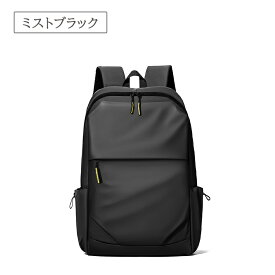 リュック メンズ ビジネスリュック ビジネス リュック メンズ 防水 ビジネス リュック 撥水 拡張 軽量 撥水 通勤カバン バッグパック 20L 15.6インチ pc ノートパソコン ビジネス カバン かばん A4 通勤 通学 出張