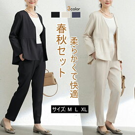 セットアップ レディース セットアップ レディース 卒業式 パンツスーツ レディース レディース パンツスーツ カラー スーツ レディース スーツセット スーツ レディース おしゃれ スーツ レディース セットアップ スーツ