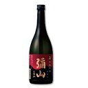 一代・弥山　特醸吟撰　 720ML【中国醸造　桜尾　サクラオブルワリーアンドディスティラリー】【ギフト　プレゼント】【広島　日本酒】