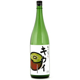 しあわせ果実　にごり果実　「奈良県産　にごりキウイ」1800ML