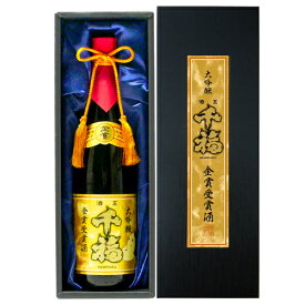 千福(せんぷく)　「2022年 金賞受賞酒（呉宝庫）」　720ml【広島　日本酒】【呉　三宅本店】【センプク】【ギフト　プレゼント】