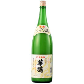 華鳩(はなはと)　にごり酒　1800ML【広島　呉　日本酒】【榎酒造】【ギフト　プレゼント】