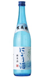 賀茂鶴(かもつる)純米酒 にごり酒 720ml 賀茂鶴酒造 季節限定酒 日本酒 広島 御祝 御礼 母の日 父の日 御中元 御歳暮 御年賀 内祝 出産内祝 誕生日祝 結婚祝 退職祝 卒業祝 還暦祝 古希祝 傘寿祝 喜寿祝 米寿祝 開店祝 新築祝 快気祝 感謝 贈り物 プレゼント 人気 寿 壽