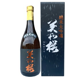 美和桜 純米大吟醸 1800ml（化粧箱付）【ギフト　プレゼント】【広島　日本酒】