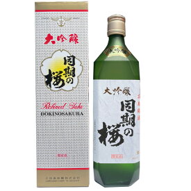 同期の桜　大吟醸720ml【広島　日本酒】【江田島銘醸】