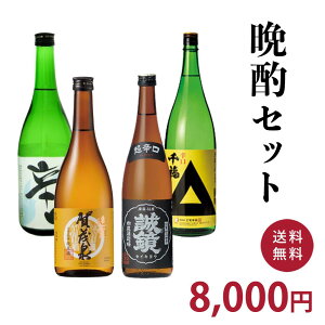 ӎރZbgi720ml×4{j y@ꕔnzyMtg@v[gzyL@{zyݔ׃Zbgzy畟@ؔ@@ΐzy̓z