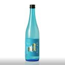 賀茂鶴　本醸造生貯蔵　ひやしざけ　720ml　賀茂鶴酒造 夏酒 御祝 御礼 母の日 父の日 敬老の日 御中元 御歳暮 御年賀 内祝 出産内祝 誕生日祝 結婚祝 退職祝 卒業祝 還暦祝 古希祝 傘寿祝 感謝 贈り物 プレゼント ギフト 人気 寿 壽 御供 仏事