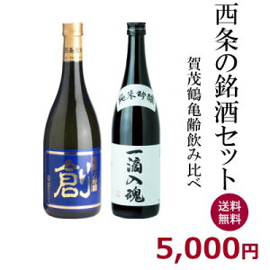 s̖Zbg@y720ml×2{z j  L { ̓ ̓ 䒆 Ε c N j aj j ސEj hV̓ Mtg 蕨 ăMtg ~Mtg 