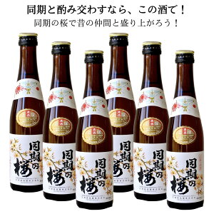 ̍(ǂ̂j 300ml×6{ZbgyL@{zy]c@z