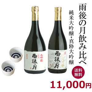 J̌ ^đݔ׃Zbg 720ml×2{+2t  j  ̓ ̓ 䒆 Ε N j oYj aj j j ސEj Əj җj