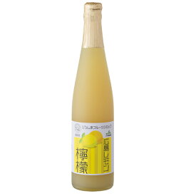 ひろしまフルーツシロップ 檸檬（れもん）500ml JA広島果実連 御祝 御礼 母の日 父の日 御中元 御歳暮 御年賀 内祝 出産内祝 誕生日祝 結婚祝 婚約祝 退職祝 卒業祝 還暦祝 古希祝 傘寿祝 喜寿祝 米寿祝 開店祝 新築祝 快気祝 感謝 贈り物 プレゼント ギフト 人気 寿 壽