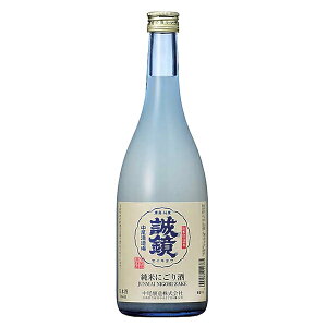誠鏡(せいきょう) 純米にごり酒720ml【ギフト プレゼント】【広島 日本酒】【中尾醸造】