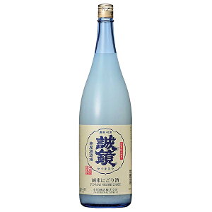 誠鏡(せいきょう) 純米にごり酒1800ml【ギフト プレゼント】【広島 日本酒】【中尾醸造】