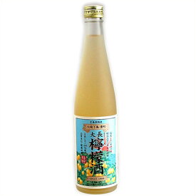 誠鏡(せいきょう) 大長　檸檬酒　500ml 【広島　果実酒　れもん】【中尾醸造】【ギフト　プレゼント】