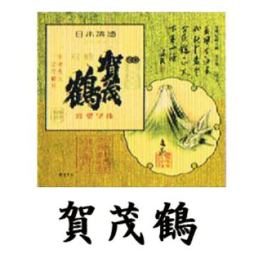 楽天市場 蔵元で選ぶ 賀茂鶴酒造 賀茂鶴 広島お酒スタイルplus 楽天市場 蔵元で選ぶ 賀茂鶴酒造 賀茂鶴 広島お酒スタイルplus