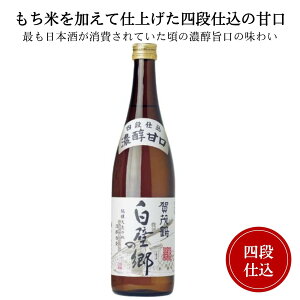 Β߁@lid ǂ̋ 720ml j  L { ̓ ̓ 䒆 Ε c N j aj j ސEj hV̓ Mtg 蕨 ăMtg ~Mtg NX}X 