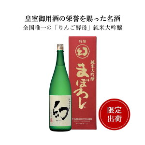  đ܂ڂ낵ijԔ@1800ml  |s { L j  ̓ ̓ 䒆 Ε N j oYj aj j ސEj Əj җj Êj Pj 