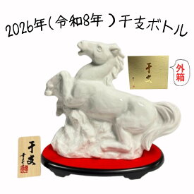 福美人　干支ボトル 2026　720ml　【令和8年 純米・干支丙午（ひのえうま）歳】福美人酒造 日本酒 広島 御祝 御礼 母の日 父の日 御中元 御歳暮 御年賀 内祝 出産内祝 誕生日祝 卒業祝 還暦祝 古希祝 傘寿祝 喜寿祝 米寿祝 感謝 贈り物 プレゼント 人気 寿 壽