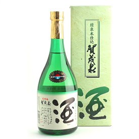 賀茂泉(かもいずみ) 純米吟醸 本仕込み緑泉 720ml （化粧箱付）御祝 御礼 広島 日本酒 母の日 父の日 御中元 御歳暮 残暑見舞 内祝 誕生日祝 結婚祝 退職祝 敬老の日 ギフト 贈り物 冬ギフト クリスマス 出産祝 ご挨拶 年末 新年 感謝 快気祝 古希祝 還暦祝 法事 仏事