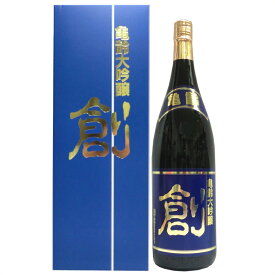 日本酒 亀齢(きれい)大吟醸 創（そう） 1800ml （化粧箱付）【広島　日本酒】【キレイ　亀齢酒造】【ギフト　プレゼント】日本酒 お酒 誕生日 御祝い お祝い 結婚式　日本酒 ギフト 葬式 法事 仏事