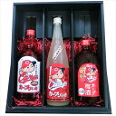 広島東洋カープ カープラベルのお酒ギフトセット720ml×3本(日本酒・焼酎・梅酒) ギフト箱入り 広島 日本酒 父の日 お中元