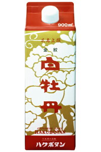 O(͂ڂ) L  pbNl 900ml j  L { ̓ ̓ 䒆 Ε N j aj j ސEj hV̓ Mtg 蕨 ăMtg ~Mtg NX