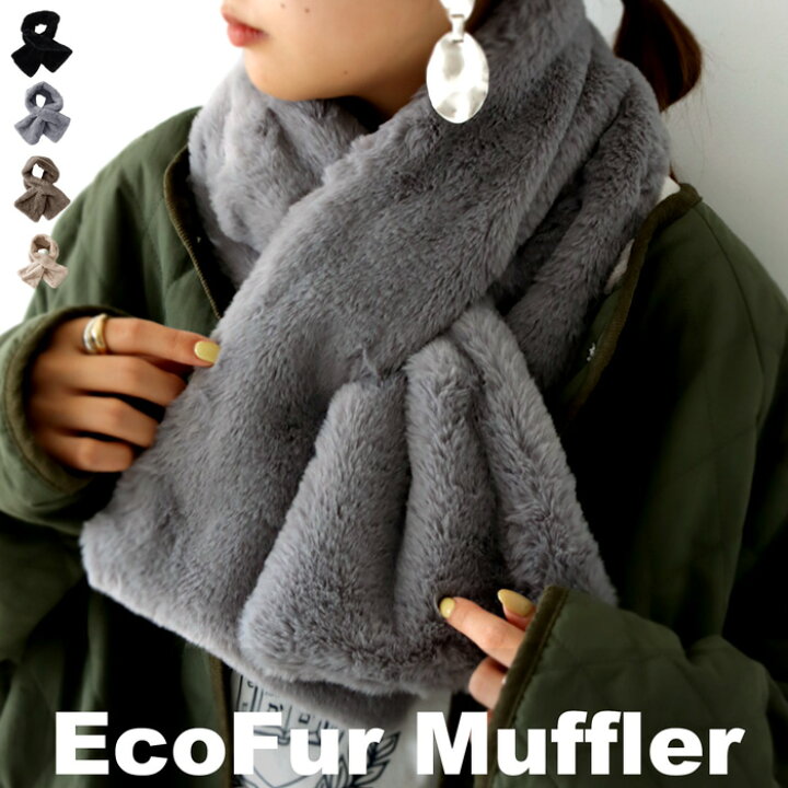 楽天市場】【再入荷】ネックウォーマー マフラー エコファ― 差し込み 