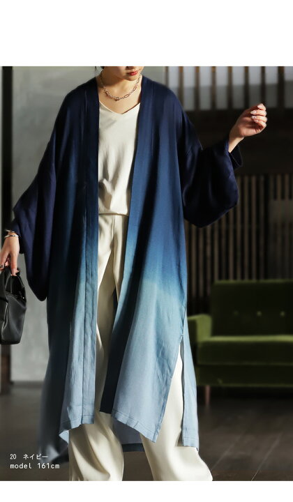 楽天市場】カーディガン ロングカーデ ガウン 羽織り 日除け UVカット  