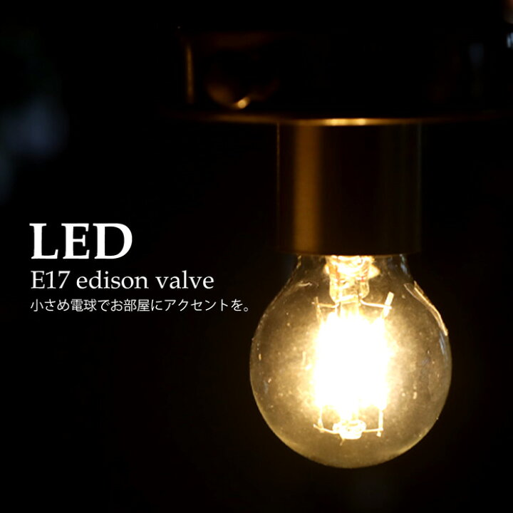 楽天市場】【再入荷】LED電球 電球 LED E17 2.4W 明るさ220ルーメン 調 