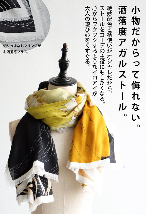 楽天市場】【再入荷】ストール ショール マフラー 136×136 4Way 着 