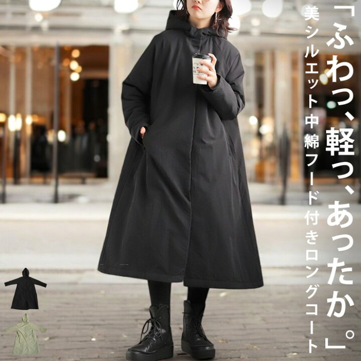 楽天市場】コート ロングコートトップス アウター 中綿コートフード 