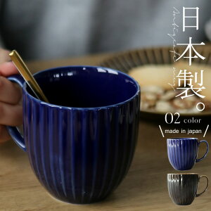 美濃焼 ペア カップの人気商品 通販 価格比較 価格 Com 美濃焼 ペア カップの人気商品 通販 価格比較 価格 Com