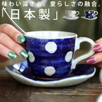 楽天市場】レトロ（テイスト（食器）洋風）（カップ＆ソーサー 