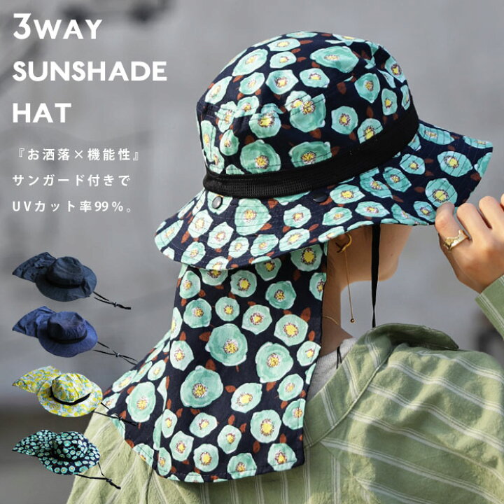 楽天市場 帽子 ハット バケットハット Uvカット 3way ネックガード 紐付き 日除け 取り外し 軽い 柄 綿 コットン カジュアル お出かけ フェス アウトドア キャンプ ガーデニング Uv対策 紫外線対策 レディース メンズ おしゃれ 誕生日 プレゼント Aube メール便可