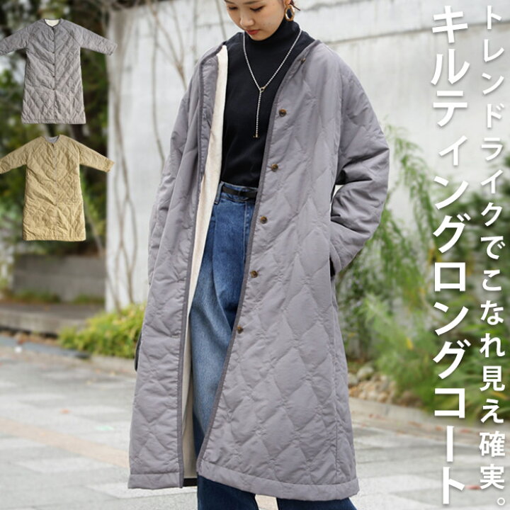 楽天市場】ジャケット アウター ロングコート キルティング キルト 