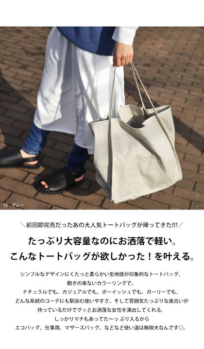 楽天市場】【大人気商品！再入荷！！】トートバッグ バッグ 鞄 カバン 