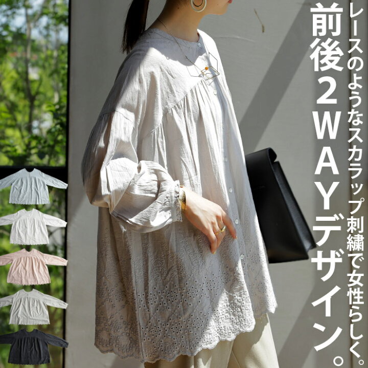 楽天市場】【半額！売り尽くしクーポン対象】ブラウス トップス シャツ  