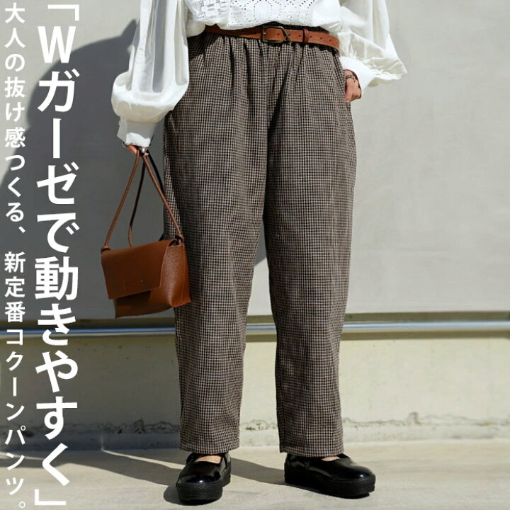楽天市場】パンツ ボトムス コクーンパンツ ワイド ワイドパンツ 