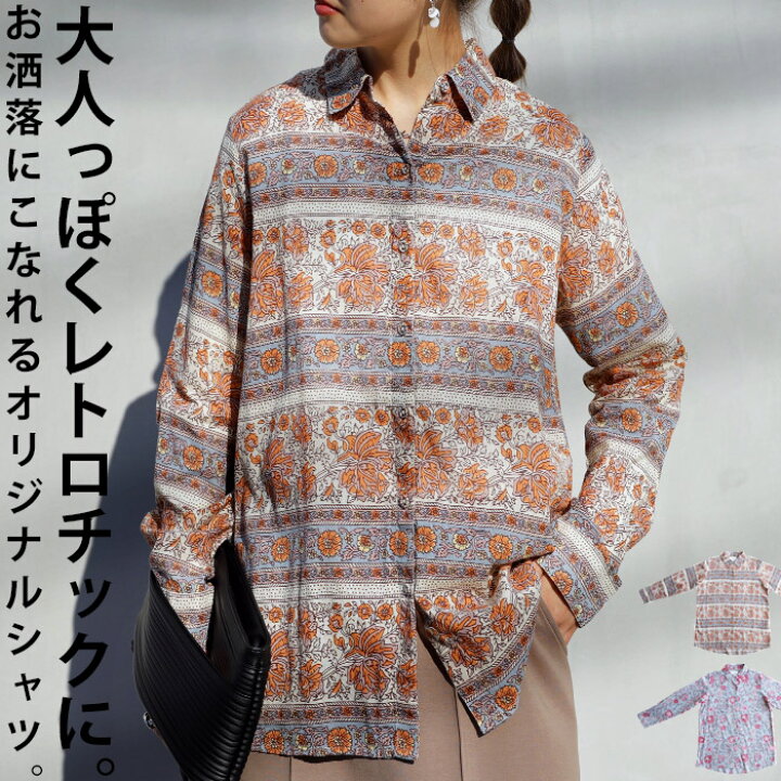 楽天市場】シャツ ブラウス オリジナル 母の日 トップス 羽織り 綿 綿 