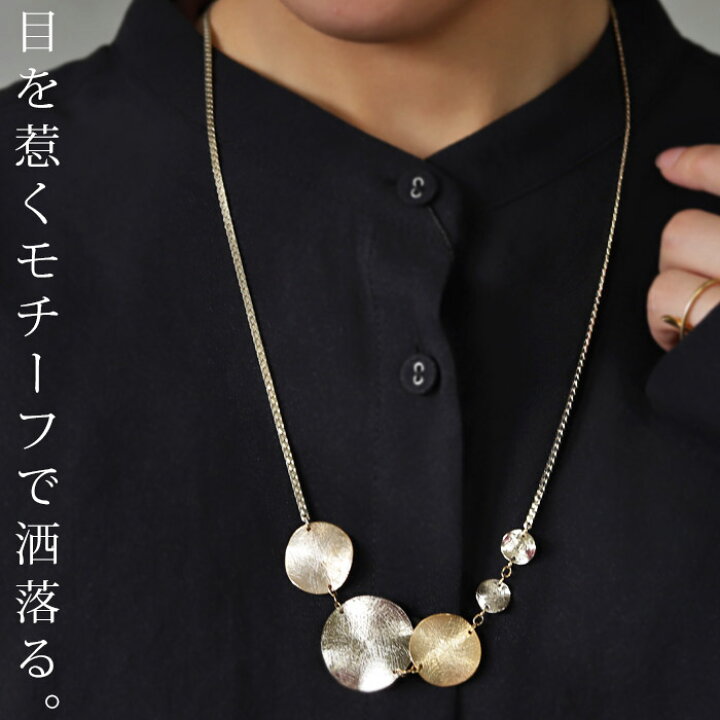 楽天市場】【メール便送料無料】ネックレス アクセサリー ロング 