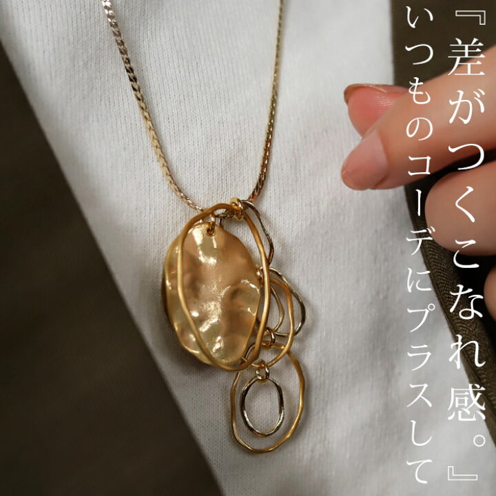 楽天市場】【メール便送料無料】ネックレス アクセサリー ロング  