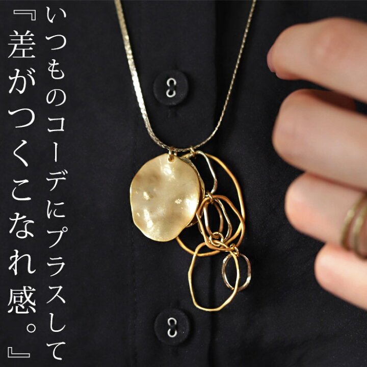 楽天市場】【メール便送料無料】ネックレス アクセサリー ロング 