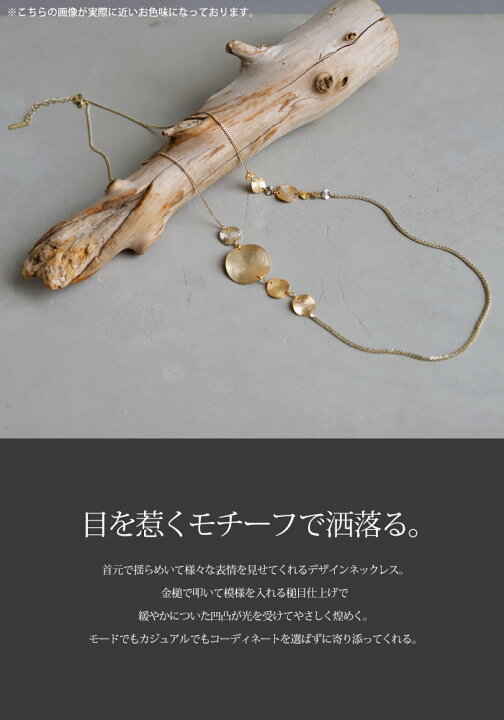 楽天市場】【メール便送料無料】ネックレス アクセサリー ロング 