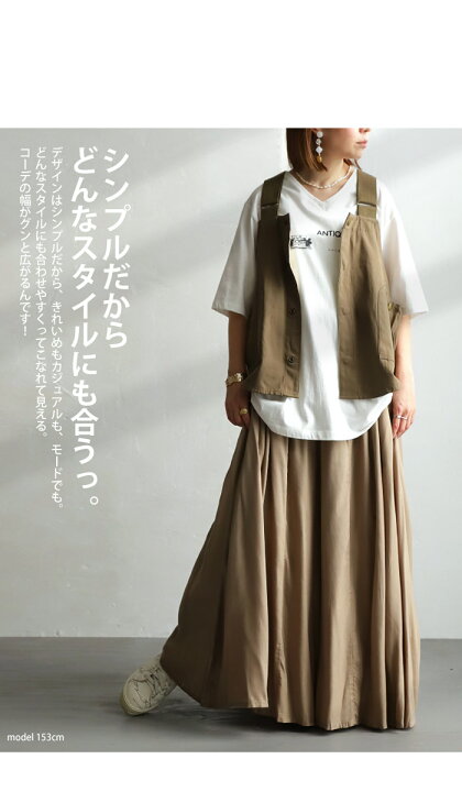 楽天市場】ワイドパンツ ボトムス パンツ ワイド レーヨン100 