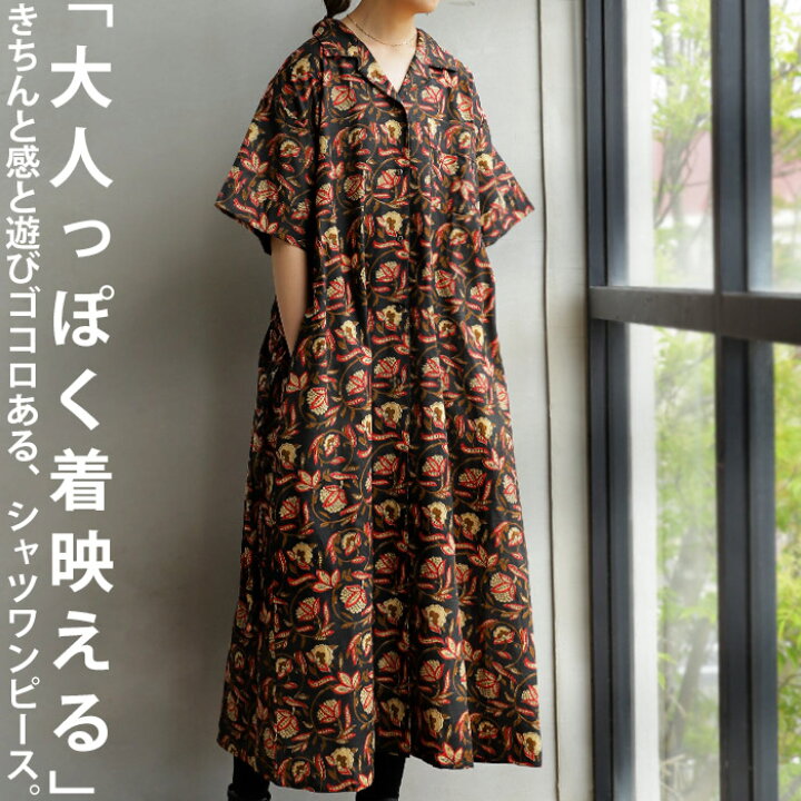 楽天市場】トップス ワンピース ロングワンピース ワンピ シャツ 